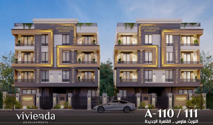 North House A-110 & A-111