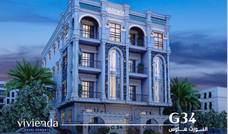 North House G-34