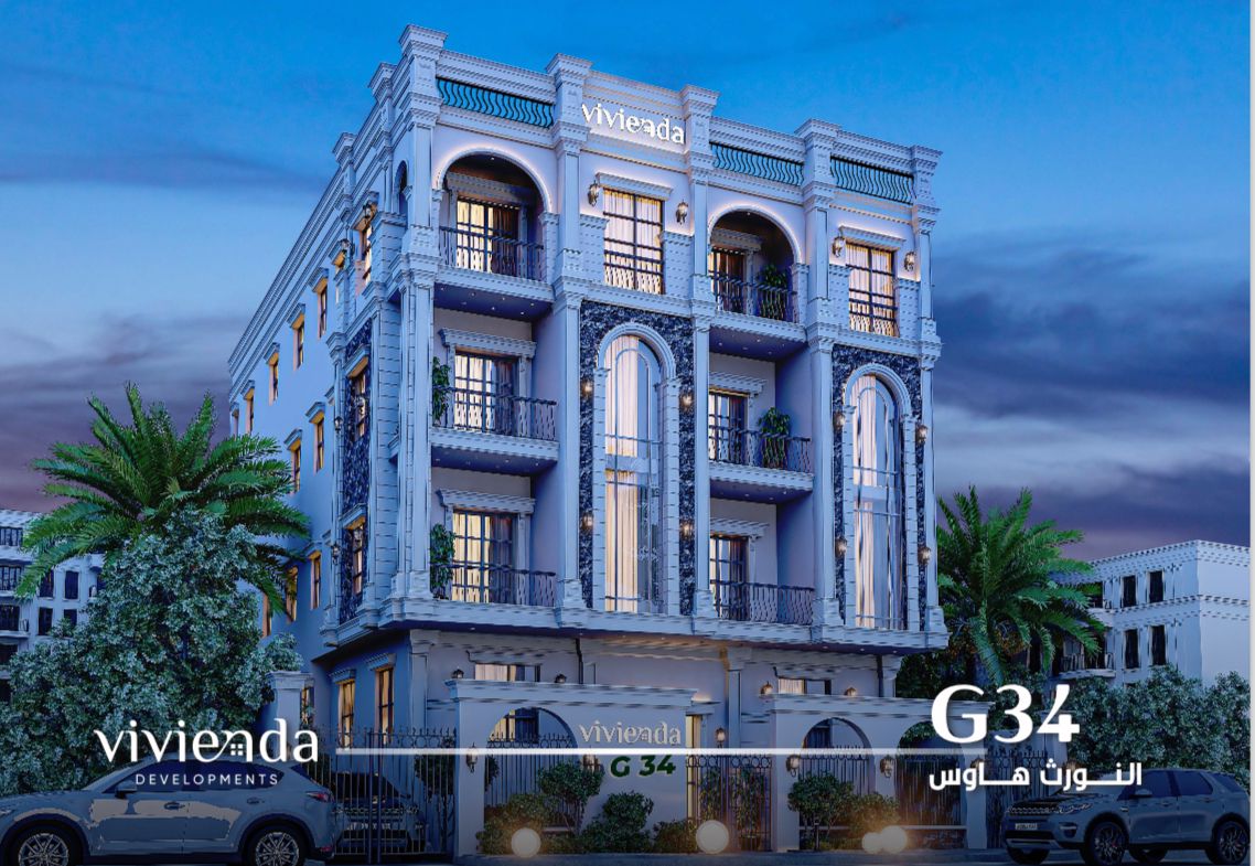 North House G-34