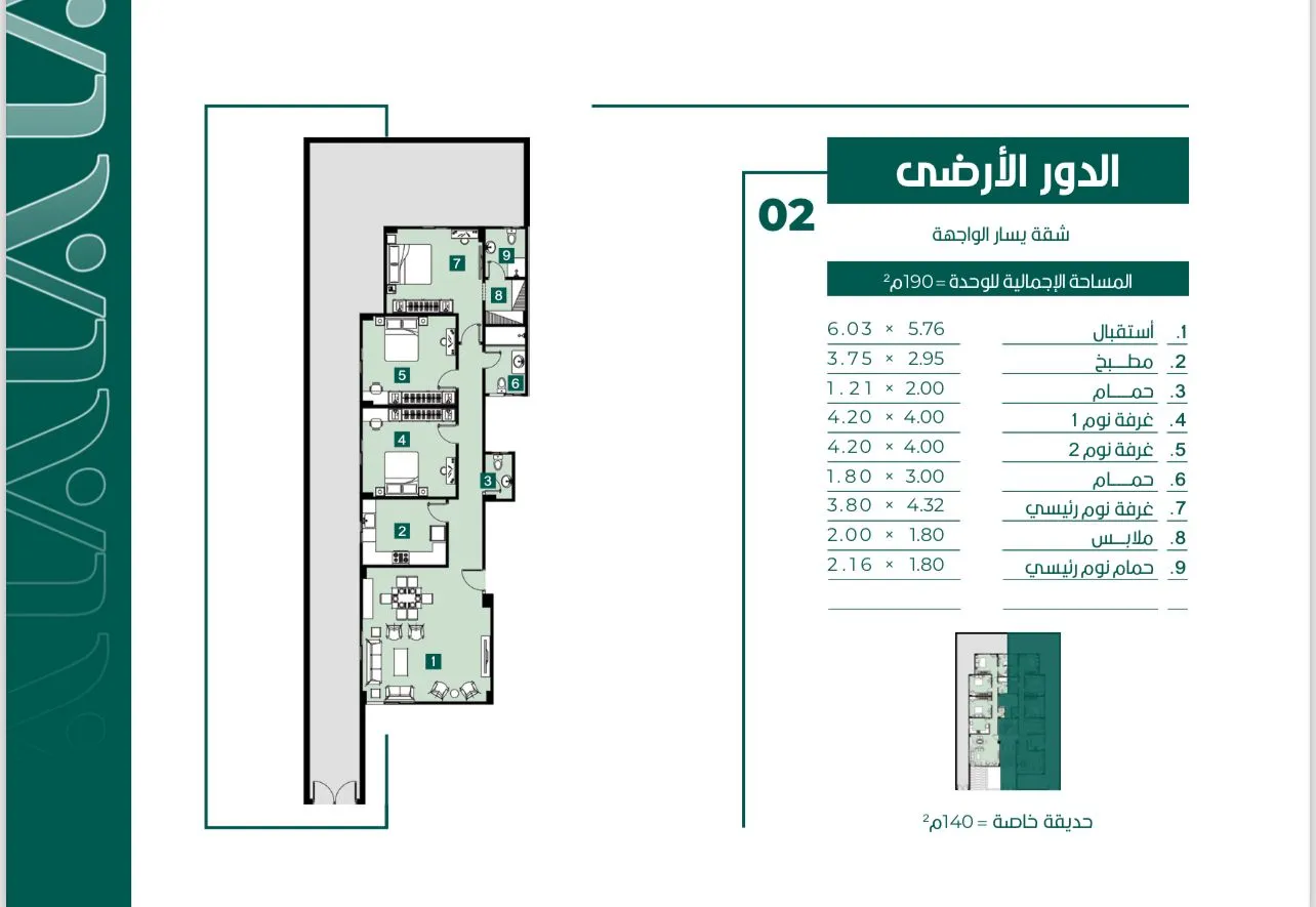Ground Left 24-H